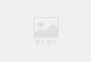 眉山防水补漏公司的电话号码是多少？